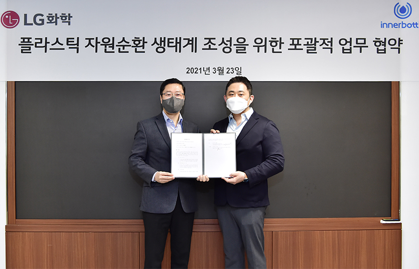 LG Chem, Creating an Unprecedented ESG Business Model 